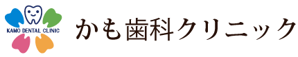 かも歯科クリニック